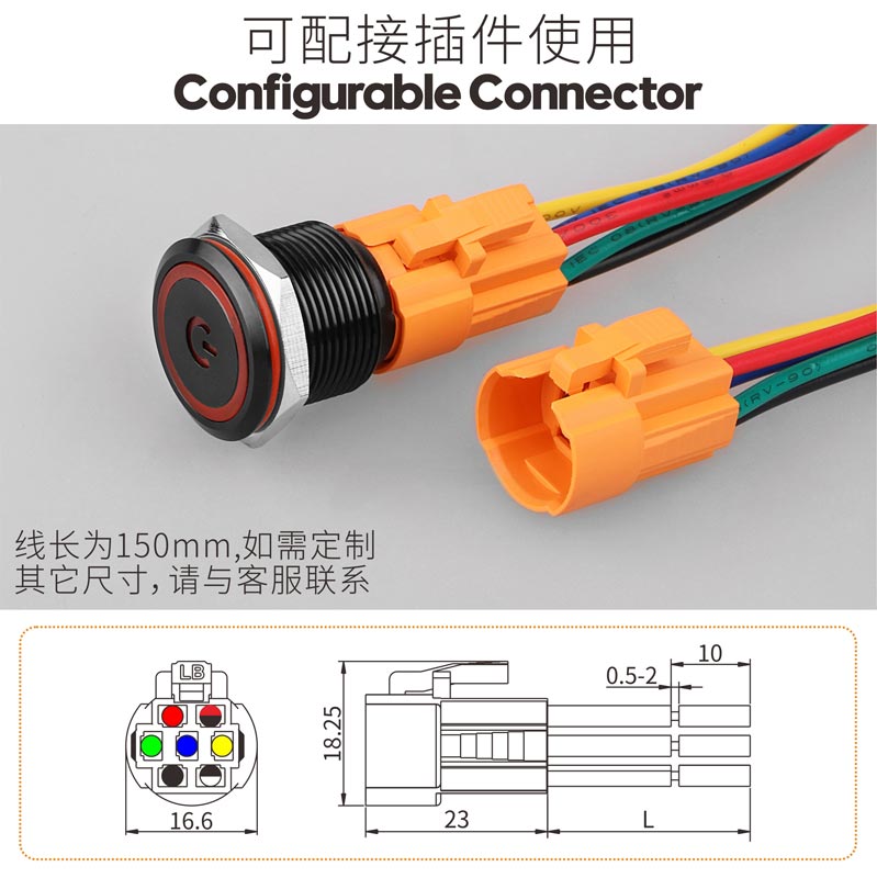 LB16A/19A铝氧化（16mm/19mm金属按钮开关，自复位自锁款可选，1no1nc功能，带灯按钮，红绿黄蓝白多种颜色可选12-220V）